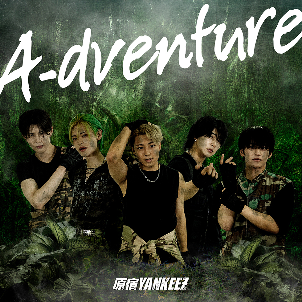 A-dventure