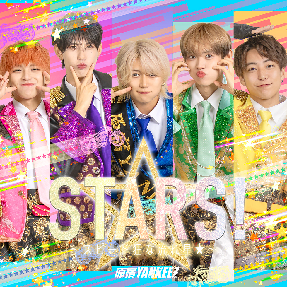STARS！～スピード狂な流れ星★～